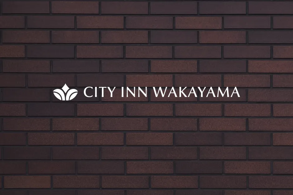 HOTEL CITY INN WAKAYAMA | 和歌山駅から徒歩5分