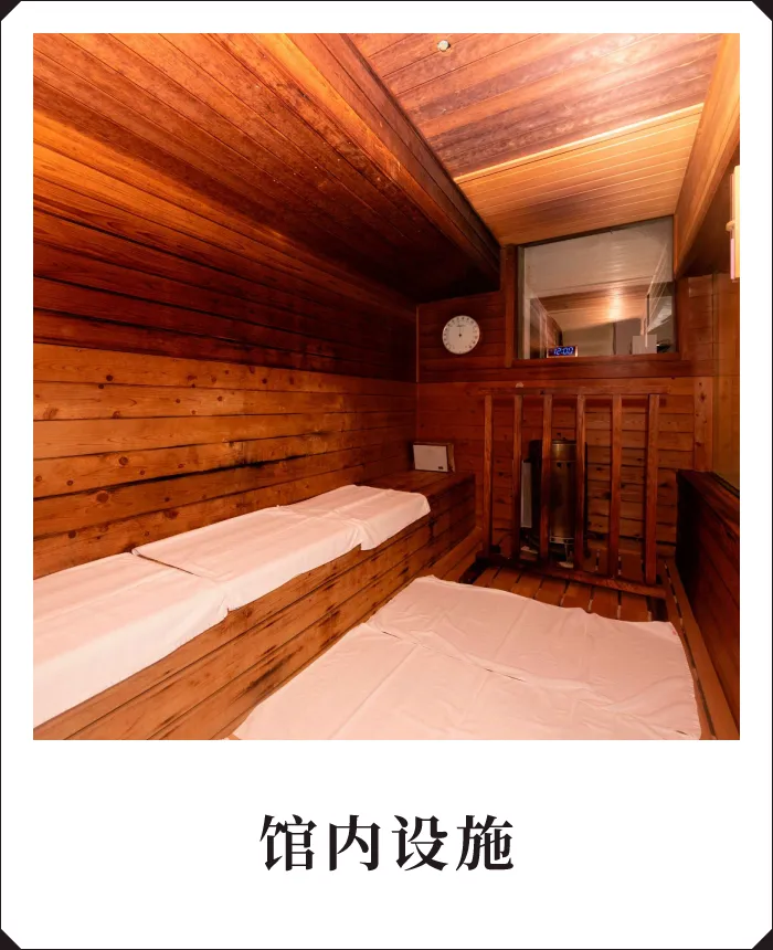 馆内设施